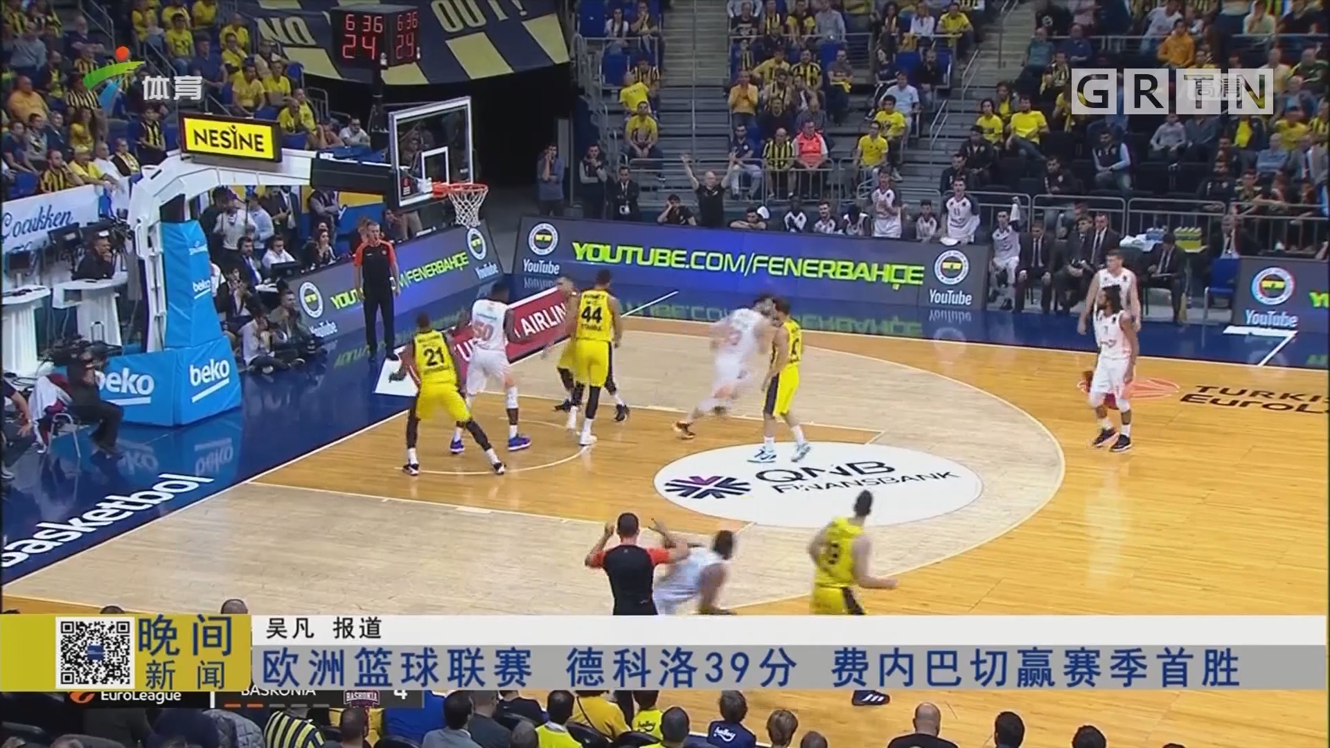 体坛名场面｜老将带伤战至最后一跳！何可欣无惧压力，完美动作谢幕